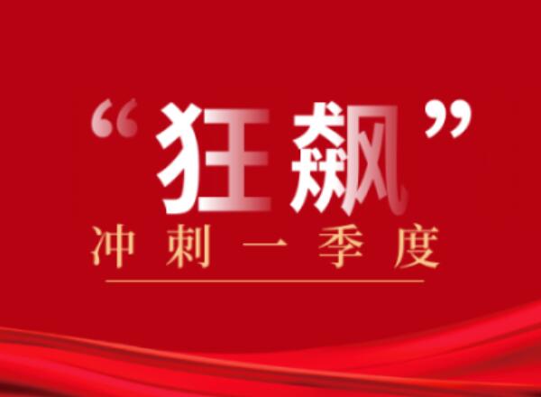 第14頁_公司動態_新聞中心_蕪湖造船廠有限公司