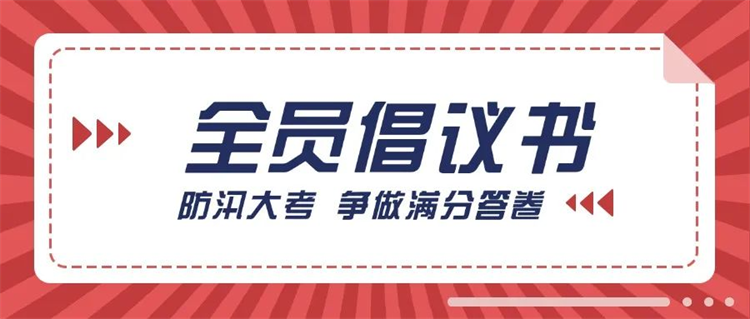 第8頁(yè)_新聞中心_蕪湖造船廠有限公司